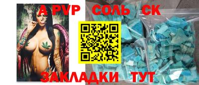 меф Ярославль