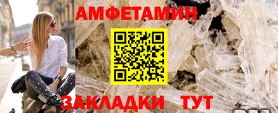 меф Ярославль