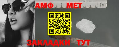 трава Ярцево