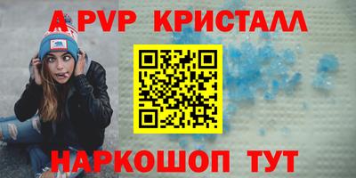 дистиллят марихуана Янаул