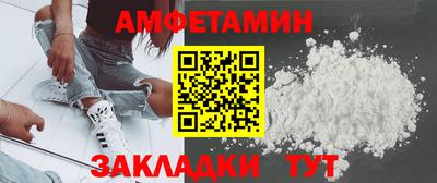 меф Ярославль