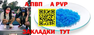 меф Ярославль