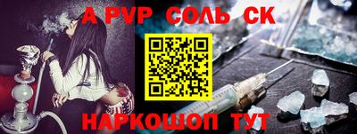 трава Ярцево