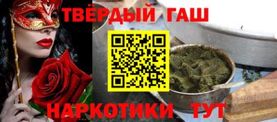 дистиллят марихуана Янаул