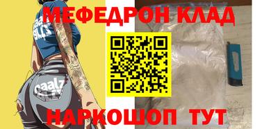 трава Ярцево