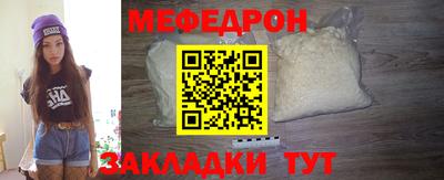 трава Ярцево