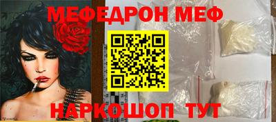 трава Ярцево
