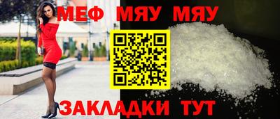 трава Ярцево