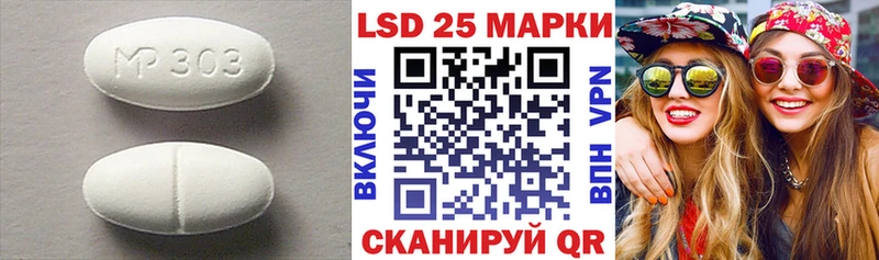 darknet как зайти  Находка  LSD-25 экстази кислота 