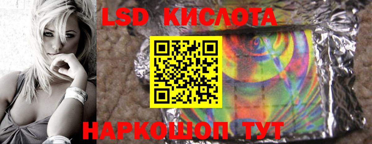 Находка  LSD-25 экстази  Вход с VPN  LSD-25 экстази кислота  ЛСД экстази кислота 