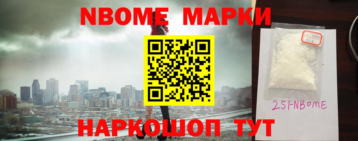 ГАШИШ  Вход с VPN  Кокаин  Находка  НБОМе  Меф   Мефедрон 