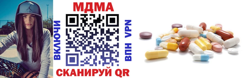 МДМА молли  наркотики  Находка 