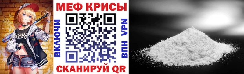 МЯУ-МЯУ VHQ  цена   Находка 