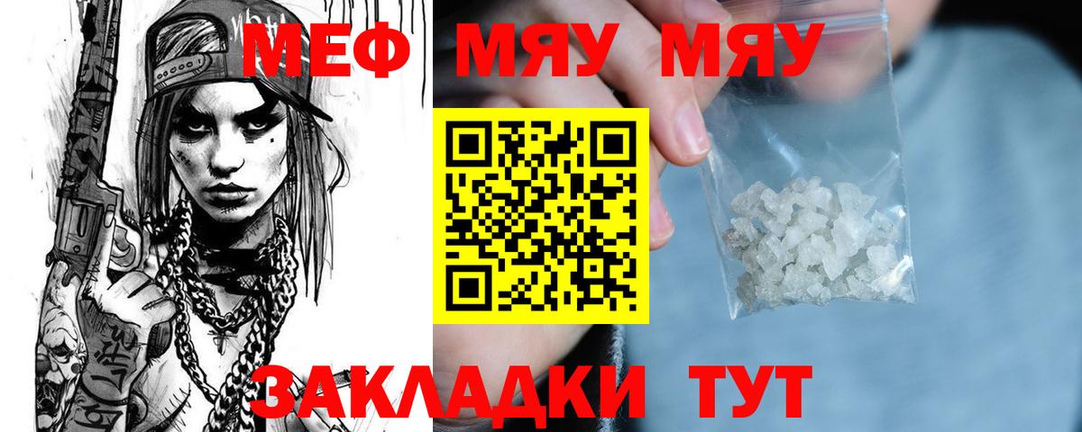 МЕФ Находка