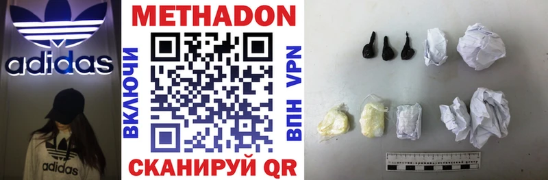 как найти   Находка  Метадон VHQ 