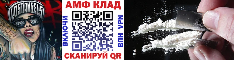 где купить   Находка  дарк нет официальный сайт  МЕТАМФЕТАМИН винт 