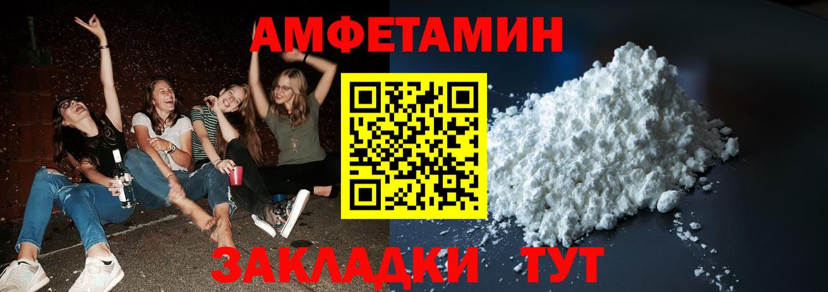 Первитин витя Находка