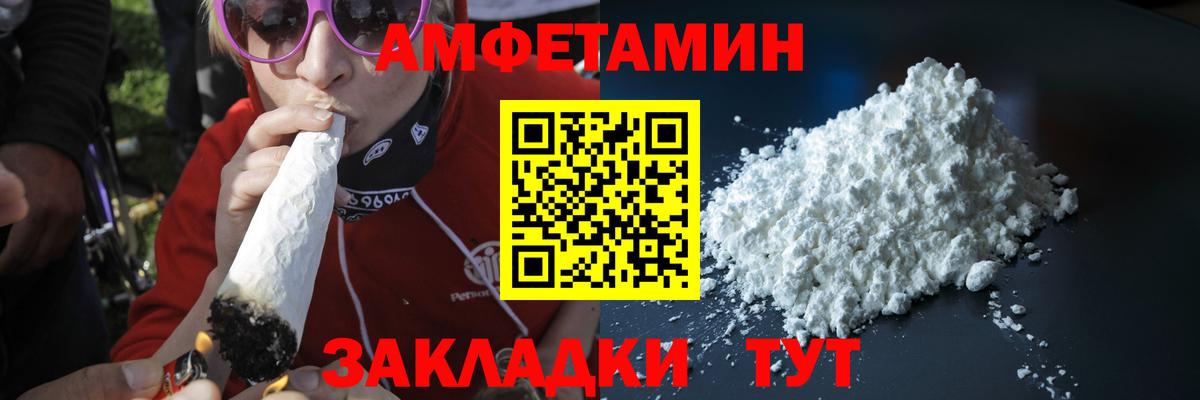 МЕТАМФЕТАМИН  Вход с VPN  Находка  Метамфетамин Methamphetamine 
