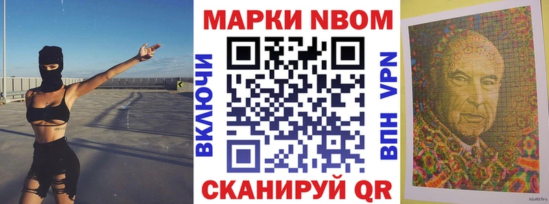 блэк спрут зеркало  что такое наркотик  Находка  Марки NBOMe 1500мкг 