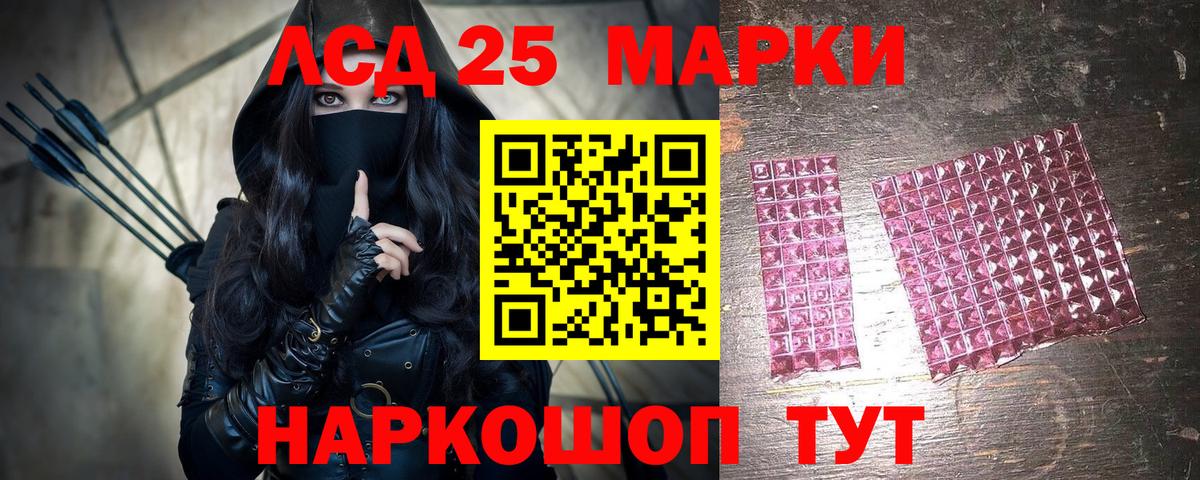 Наркотические марки 1,8мг Находка