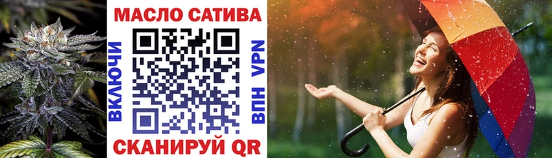 Дистиллят ТГК вейп с тгк Находка