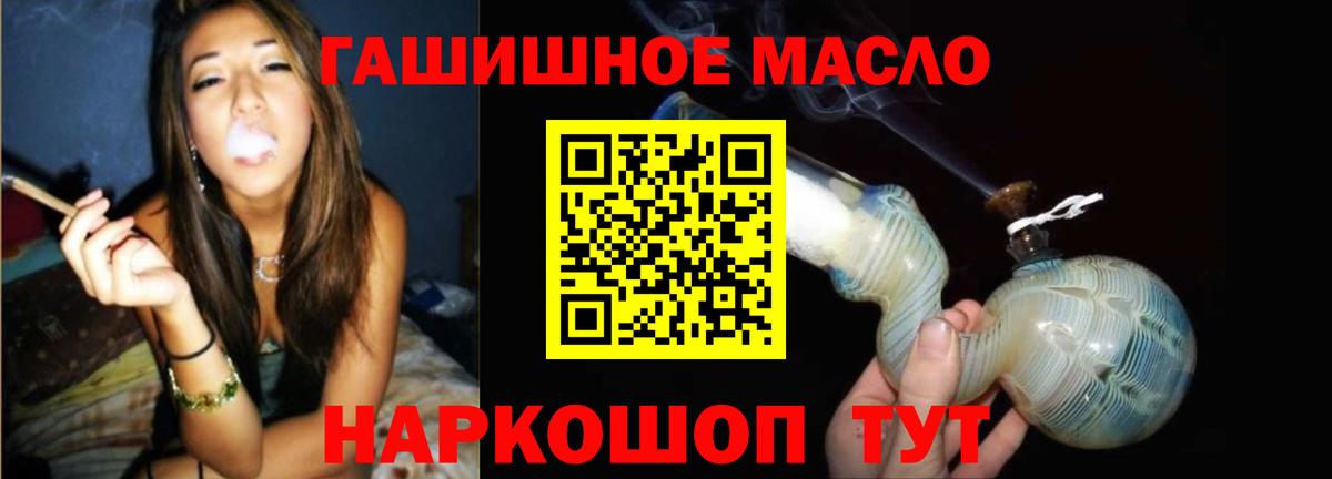 Дистиллят ТГК концентрат  ТГК вейп с тгк  Находка  Вход с VPN 