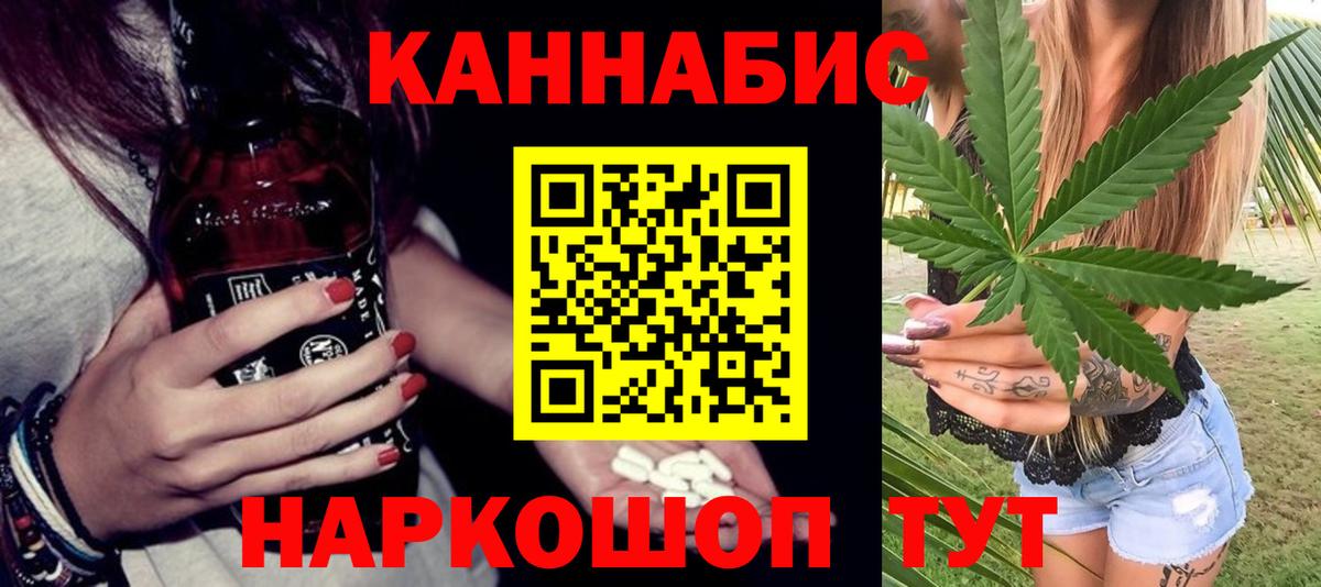 Шишки марихуана тримм Находка