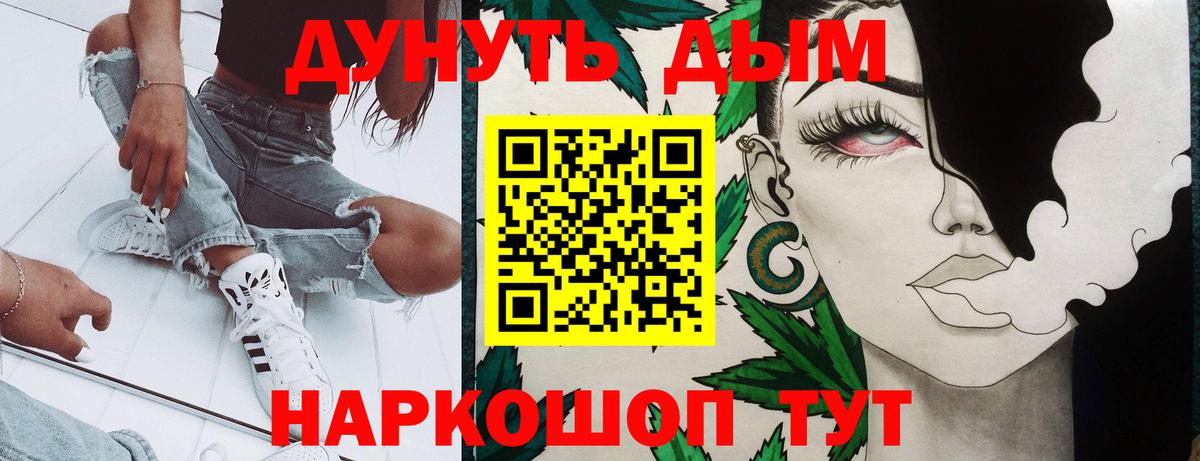 Находка  Бошки Шишки семена  Бошки марихуана White Widow  Вход с VPN  Бошки марихуана марихуана 